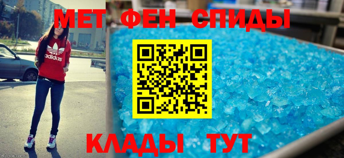 Alpha PVP Углич