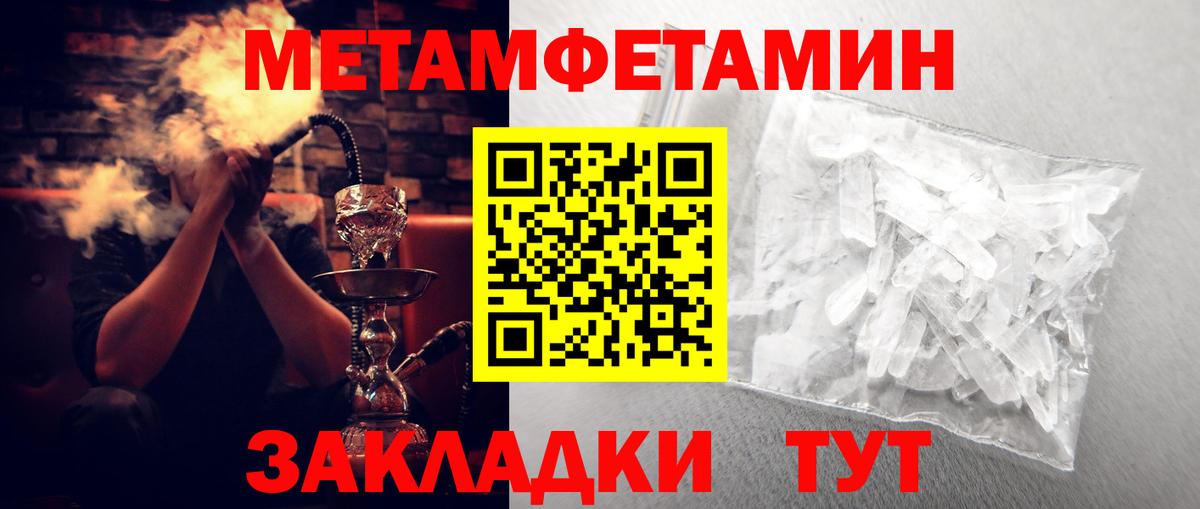 Amphetamine  АМФЕТАМИН 97%  Вход с VPN  Углич 
