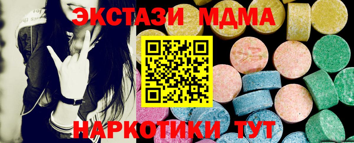ЭКСТАЗИ TESLA Углич