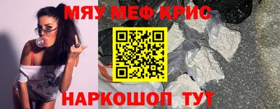 кокс Обнинск