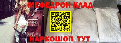 первитин Новокубанск