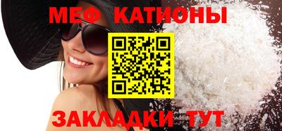 прущая мука Новодвинск