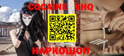 первитин Новокубанск