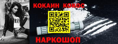 меф VHQ Обь