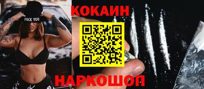 ПСИЛОЦИБИНОВЫЕ ГРИБЫ Новозыбков