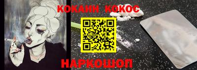 ПСИЛОЦИБИНОВЫЕ ГРИБЫ Новозыбков