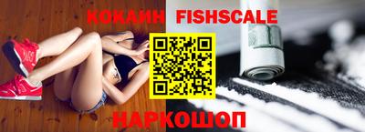 первитин Новокубанск