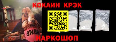 ПСИЛОЦИБИНОВЫЕ ГРИБЫ Новозыбков