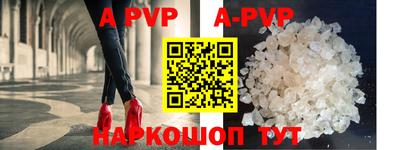 первитин Новокубанск