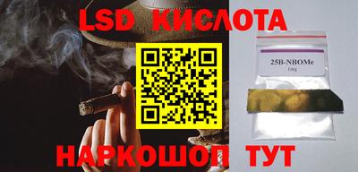 первитин Новокубанск
