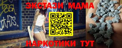 прущая мука Новодвинск