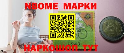 ПСИЛОЦИБИНОВЫЕ ГРИБЫ Новозыбков