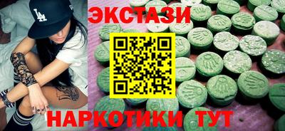 кокс Обнинск