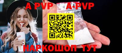 прущая мука Новодвинск