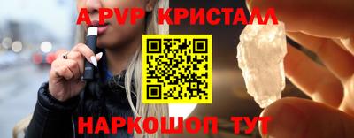 первитин Новокубанск