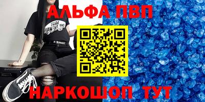 ПСИЛОЦИБИНОВЫЕ ГРИБЫ Новозыбков