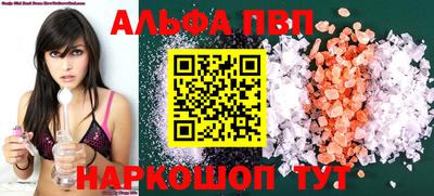 ПСИЛОЦИБИНОВЫЕ ГРИБЫ Новозыбков
