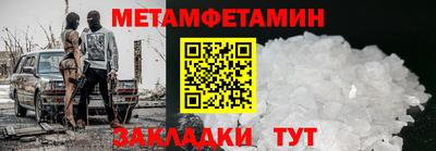 прущая мука Новодвинск