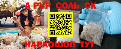 прущая мука Новодвинск