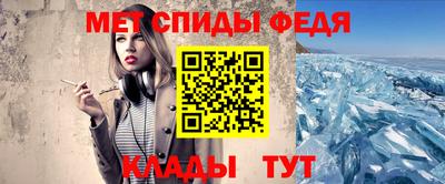 первитин Новокубанск