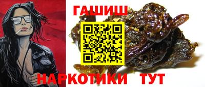 ПСИЛОЦИБИНОВЫЕ ГРИБЫ Новозыбков
