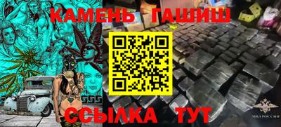 ПСИЛОЦИБИНОВЫЕ ГРИБЫ Новозыбков