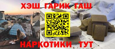первитин Новокубанск