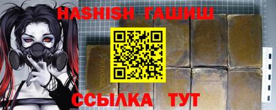 первитин Новокубанск