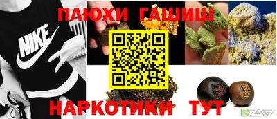 меф VHQ Обь