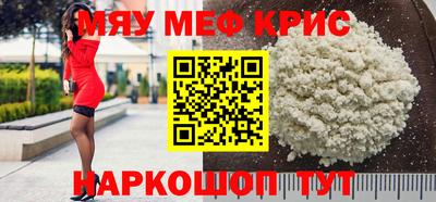 прущая мука Новодвинск