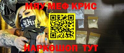 первитин Новокубанск