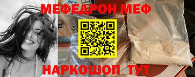первитин Новокубанск
