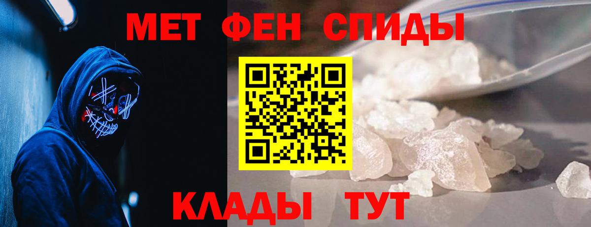 Углич  Метамфетамин пудра  Метамфетамин пудра  Вход с VPN 