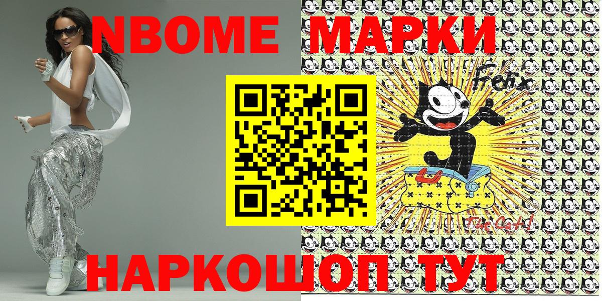 МАРИХУАНА  Вход с VPN  Амфетамин кристаллы  ГАШИШ  Углич  ЭКСТАЗИ  Кокаин  Мефедрон  
