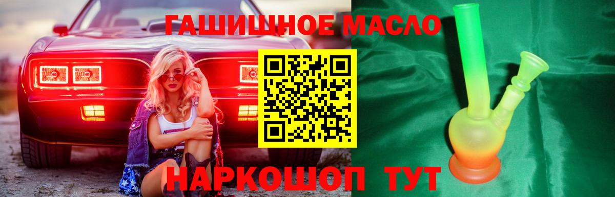 ТГК Wax Углич