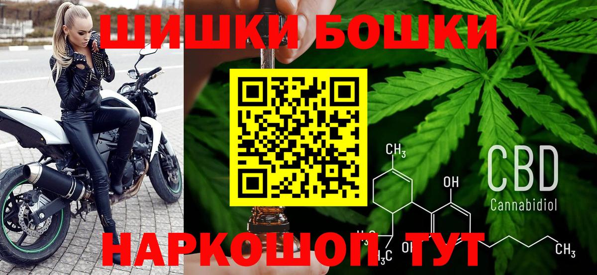 Марихуана тримм Углич